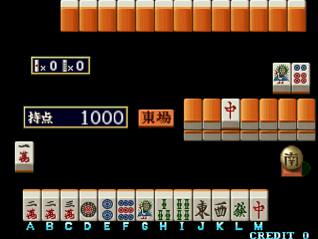 Super Real Mahjong P5 Screenshot 1